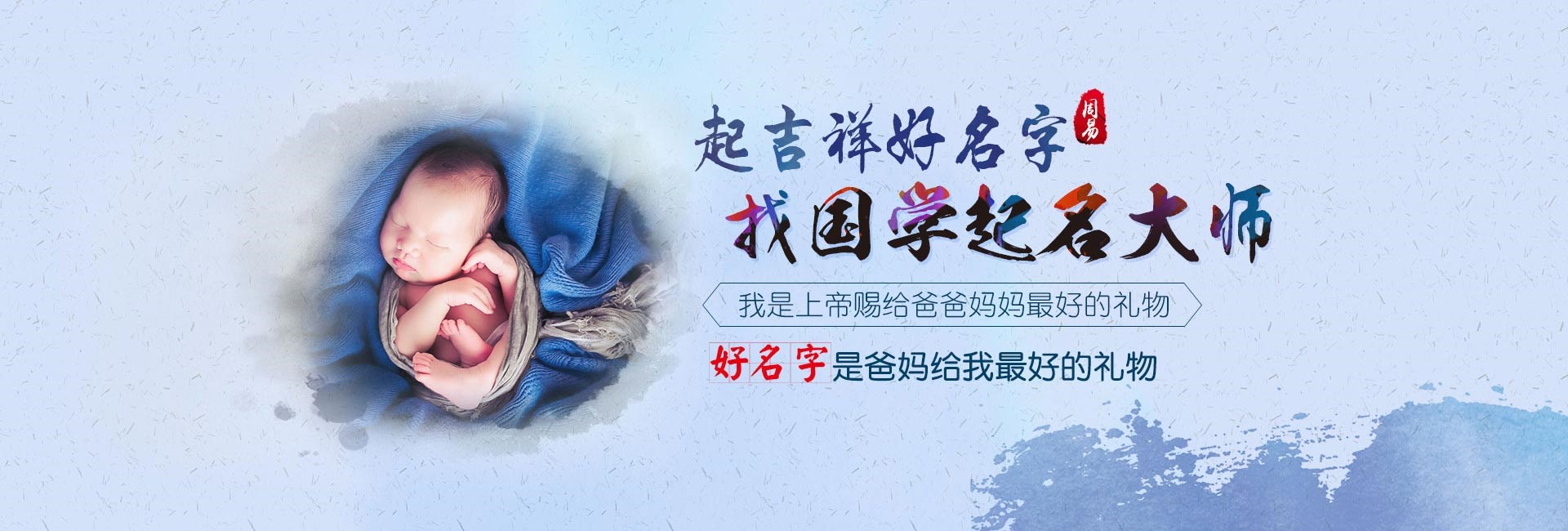 太原哪里起名比较靠谱-公司起名