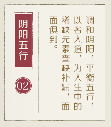 太原哪里起名比较靠谱-起名流程二
